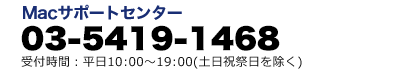 ビジネスホン お電話でのお問い合わせは下記までご連絡ください。お問い合わせ電話番号 ：0120-614-401　受付時間 ：平日の00時〜00時