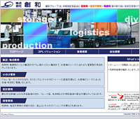 株式会社 創和