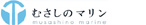 株式会社むさしのマリン