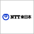 NTT商品・サービス